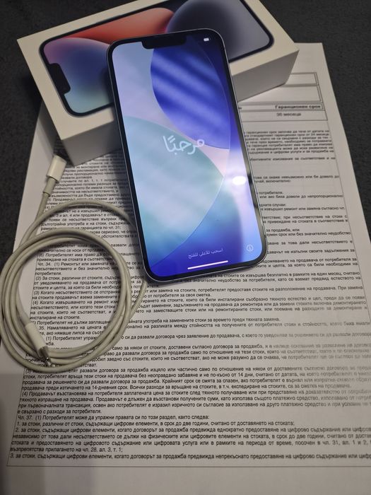 Iphone 14 128gb blue