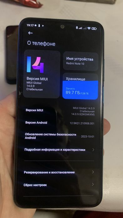Redmi NOTE 10 128 гб