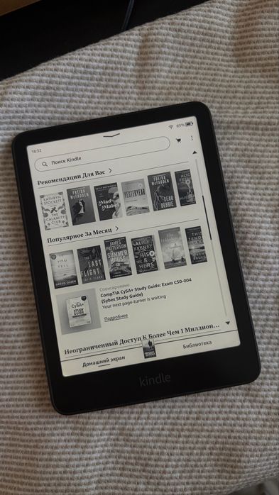 kindle paperwhite gen 12 новый