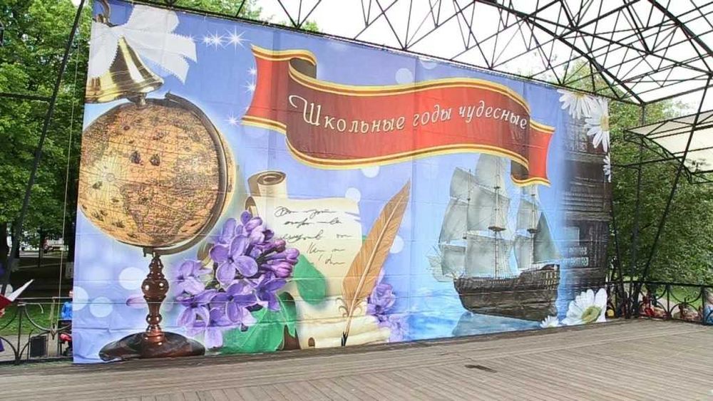 Наружная реклама, баннер