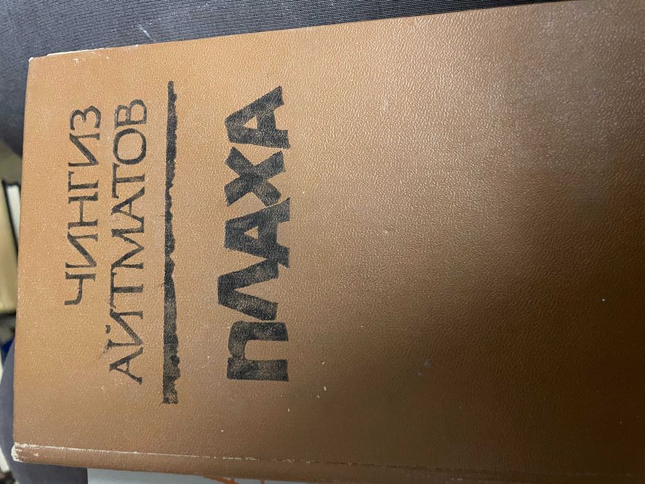 Продаются книги разного жанра