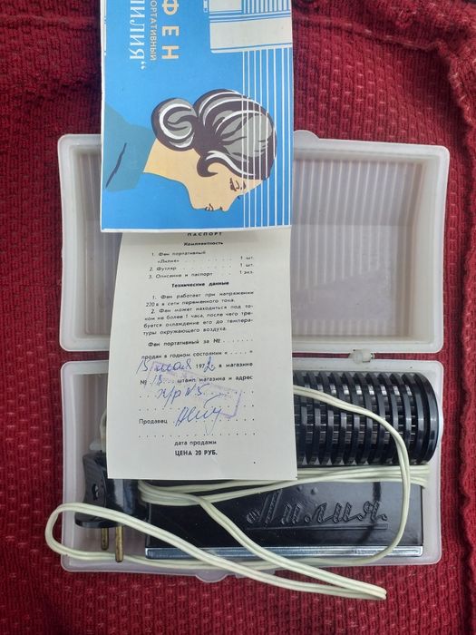 Продам фен производства СССР