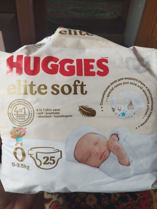 Подгузники Хаггис 0