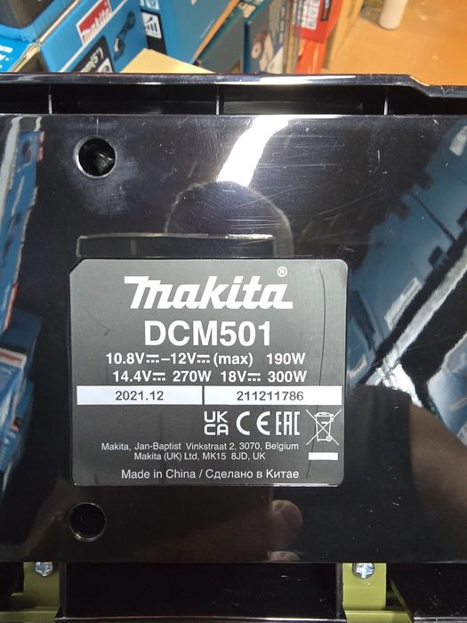 ПРОМОЦИЯ.Акумулаторна машина за кафе и чай Makita DCM501Z