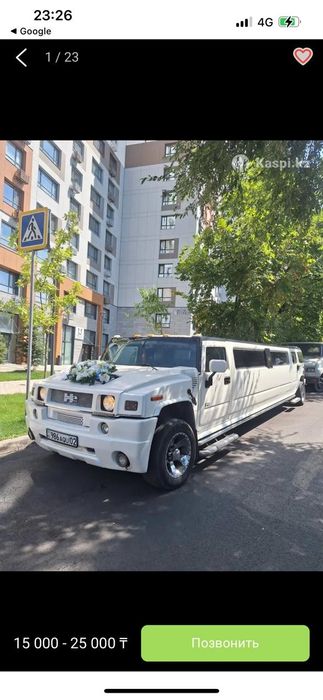 Прокат аренда лимузинов