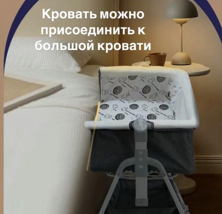 Манеж- кровать в хорошем состоянии