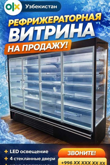 Morozilnik Xolodilnik Marazilka Vitrina Морозильник витринный optom