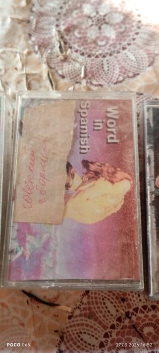 Оптом 8000 ретро диск