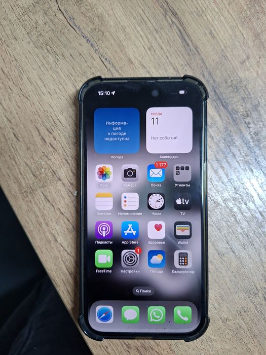 IPhone 15 PRO 128 go продам