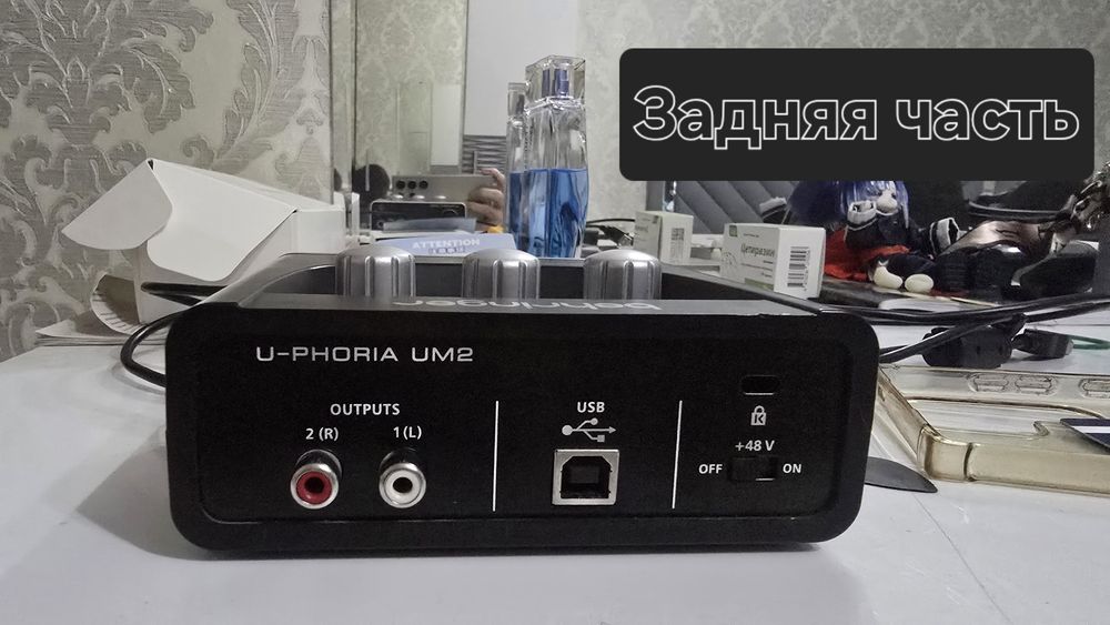 Звуковая карта Behringer U-Phoria um2