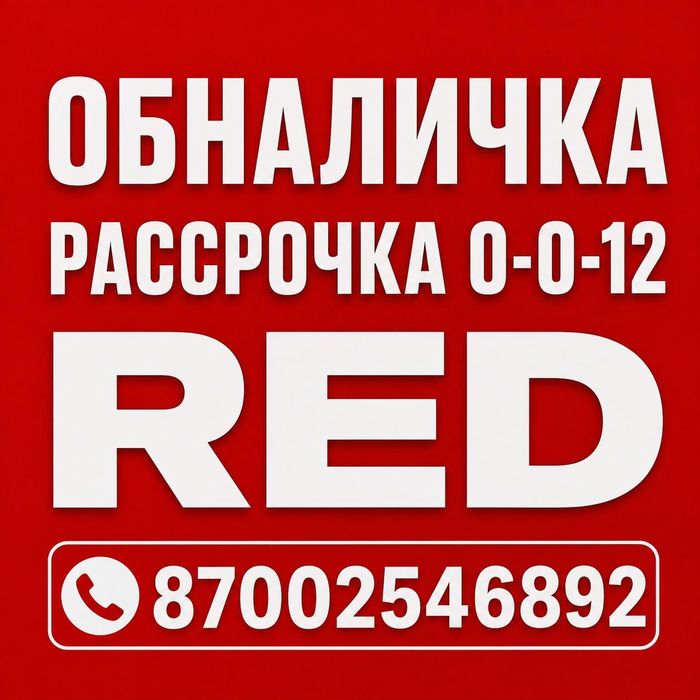 Прочие  услугиии