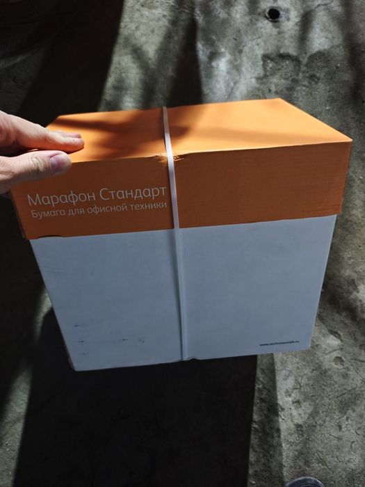 В продаже А4 бумага