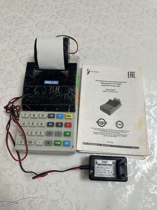 Контрольно-кассовая машина