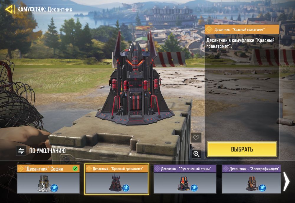 Аккаунт в call of duty mobile