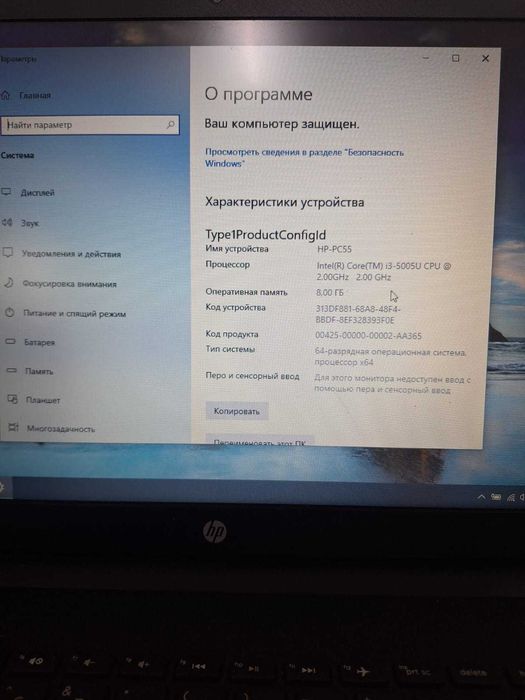 Продам Ноутбук HP