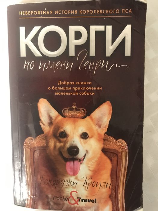 Книги для детей и подростков