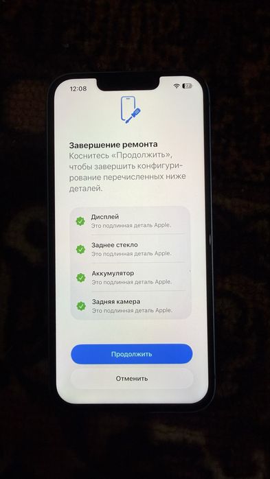 Айфон 14 синий 128 гб