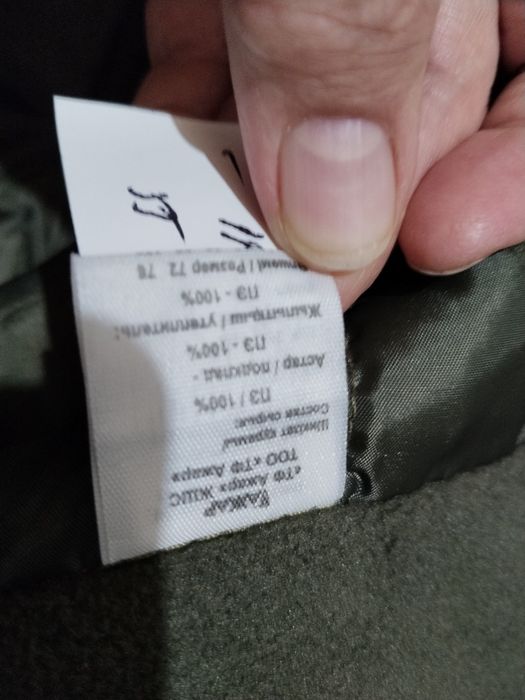 Бушлат зимний,комплект.