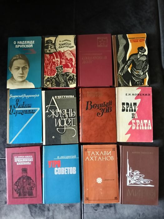 Книги из домашней библиотеки