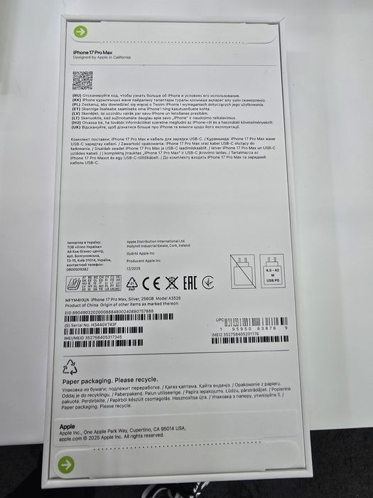 Айфон 17 про макс 256г