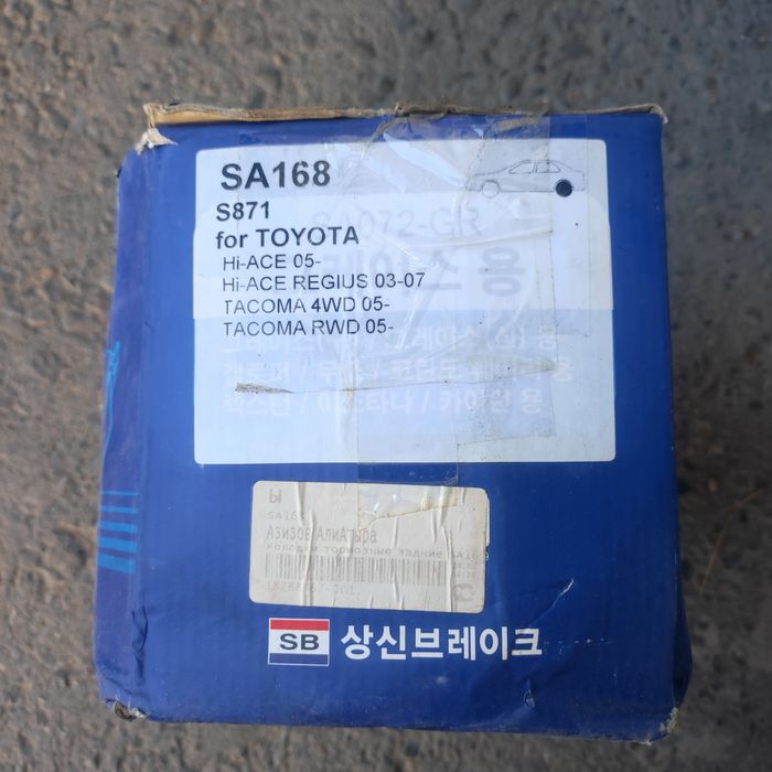 Продам тормозные колодки