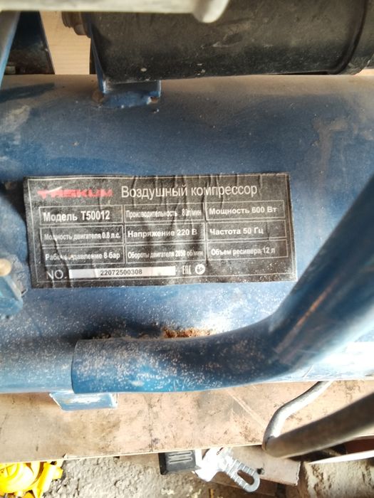 Компрессор бесшумный 12л
