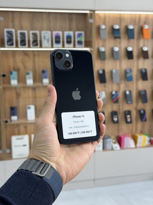 Айфон 13 128 гб | iStatus