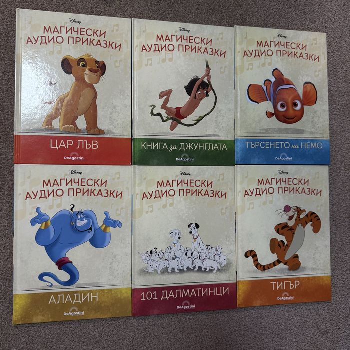 Детски книжки/енциклопедии/приказки