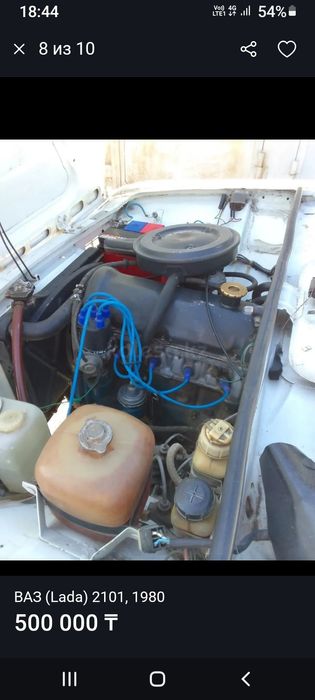 Продам ВАЗ классику