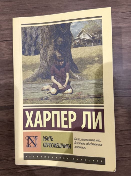 Книги на любой вкус в профиле