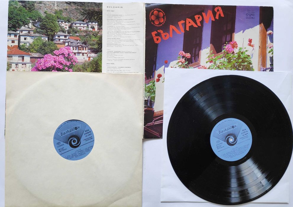 Българска Патриотична музика и други - грамофонни плочи Балкантон