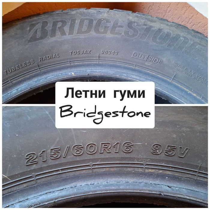 Летни гуми Bridgestone — 215/60 R16