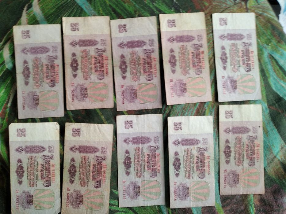 Бонистика (банкноты)