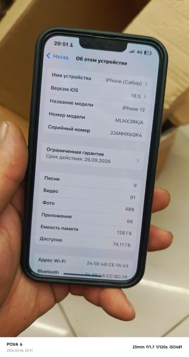 Айфон 13 белый айфон