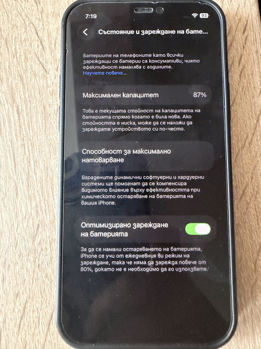Iphone 12/ Айфон 12