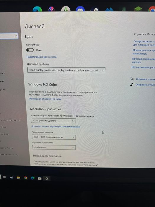 Продам процессор