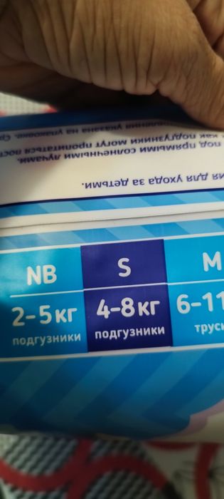 Продам детские вещи