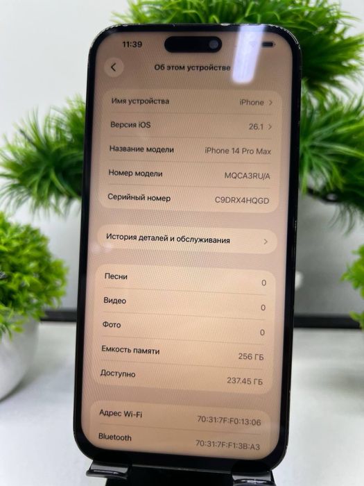 Iphone 14 Pro Max 256 gb