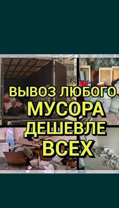 Whatsap доступен всегда