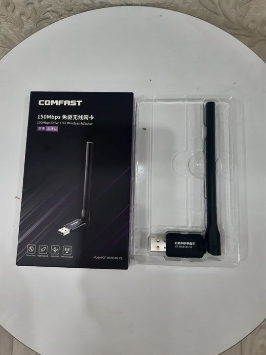 WiFi адаптер 150Мб/с