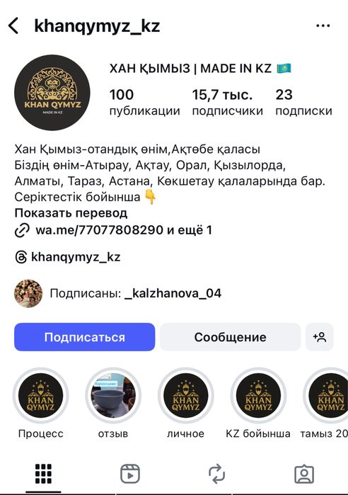 Маркетолог,Продюссер