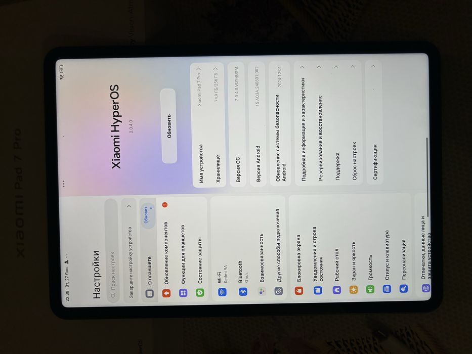 Планшет pad 7 pro