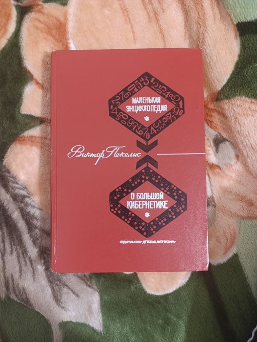 Продам книги разные