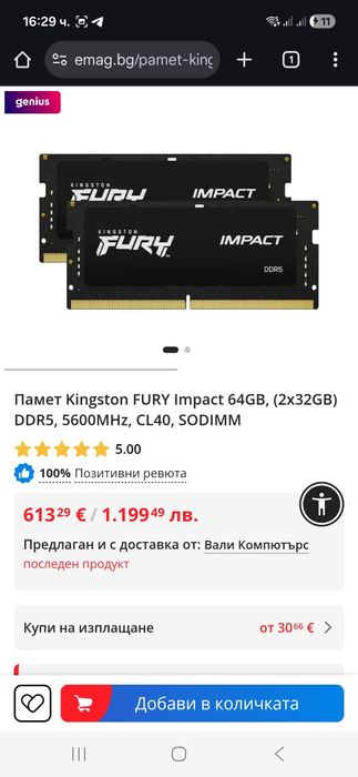 ALIENWARE M16 R2, 4 TB, RTX 4070, Ultra 7, 64 Gb Ram