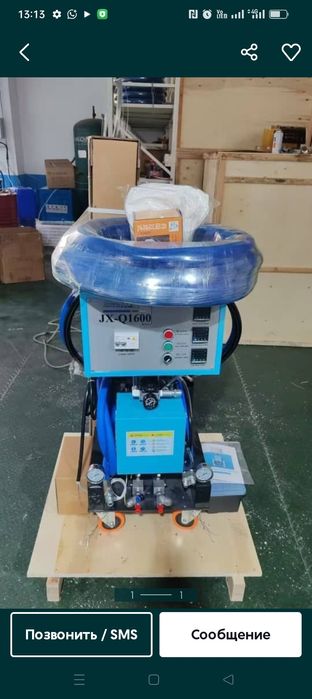 Утепление ППУ (пенаполиуритан)