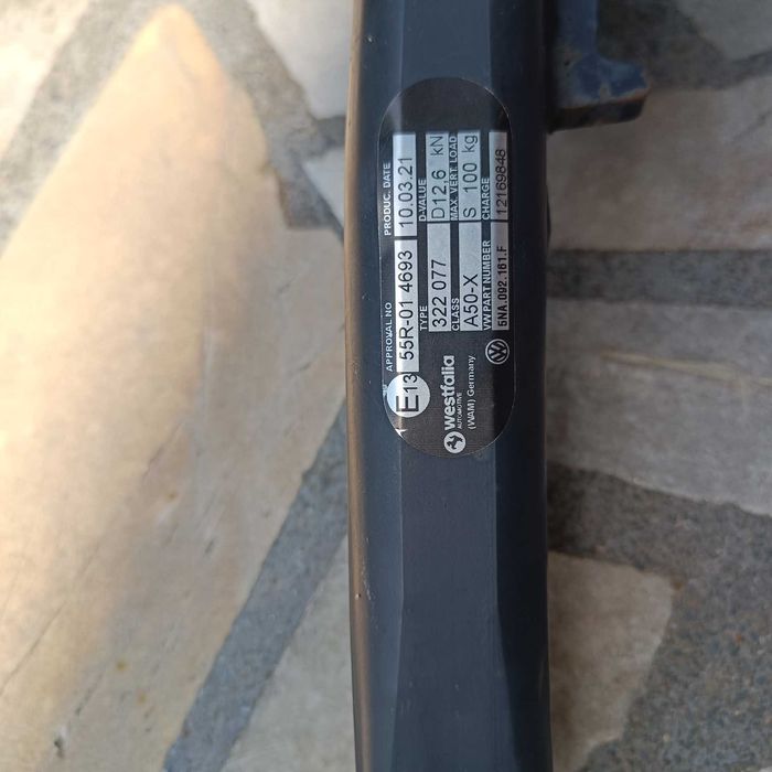 Оригинален електриески теглич за VW Tiguan/SEAT Terraco.