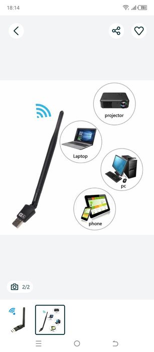 WiFi адаптер сотилади