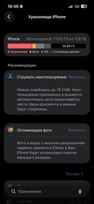iphone 16e 128 гб