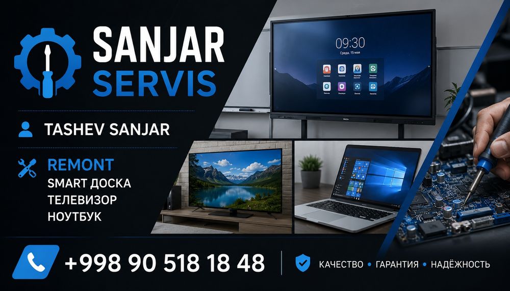 Smart doskalar, Barcha turdagi televizor, kompyuter, noutbuk,