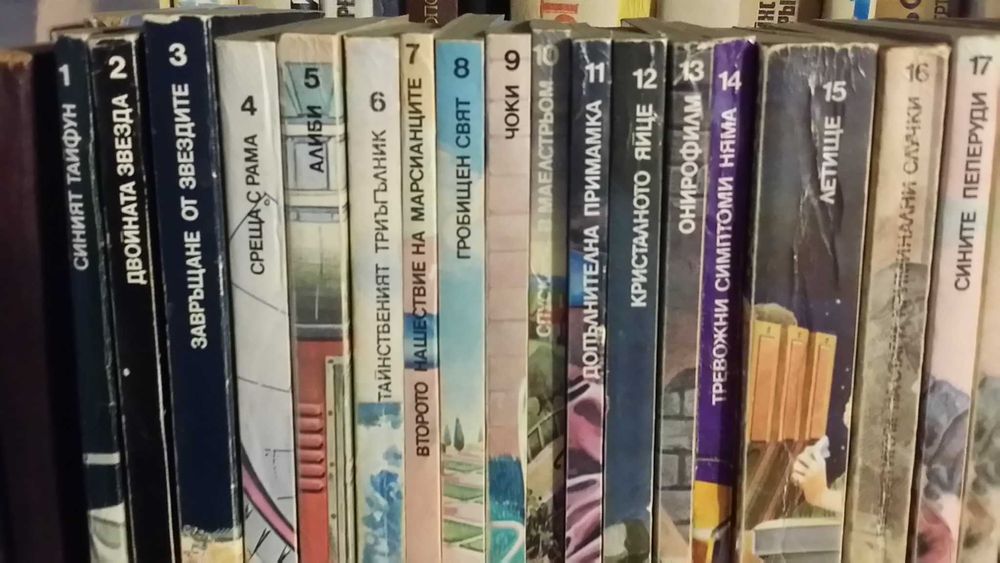 Библиотека Галактика колекция